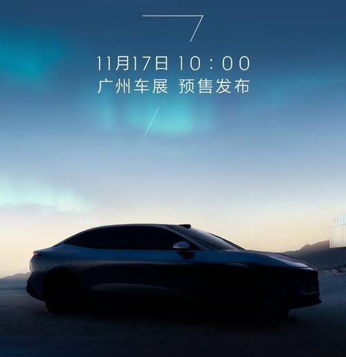 惠州267极氪汽车发布智能汽车全域AI，比亚迪的未来服务提升用户体验